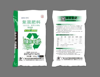 广州大众 绿箭 纯硫基复混肥49%(18-6-25)