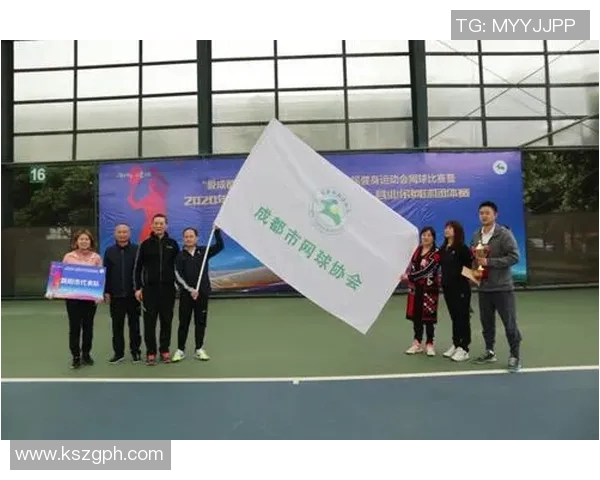 成都网球队进攻体系解析：网球战术的创新与应用探讨